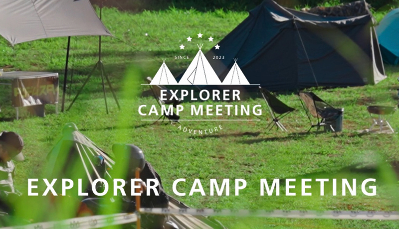 オフロードを走ってキャンプも楽しむ贅沢なアソビ｜EXPLORER CAMP MEETING開催決定！申し込みもスタート