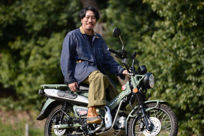 アパレルデザイナーが語る『CT125・ハンターカブ』。ワークブーツのようにタフでオシャレなバイク