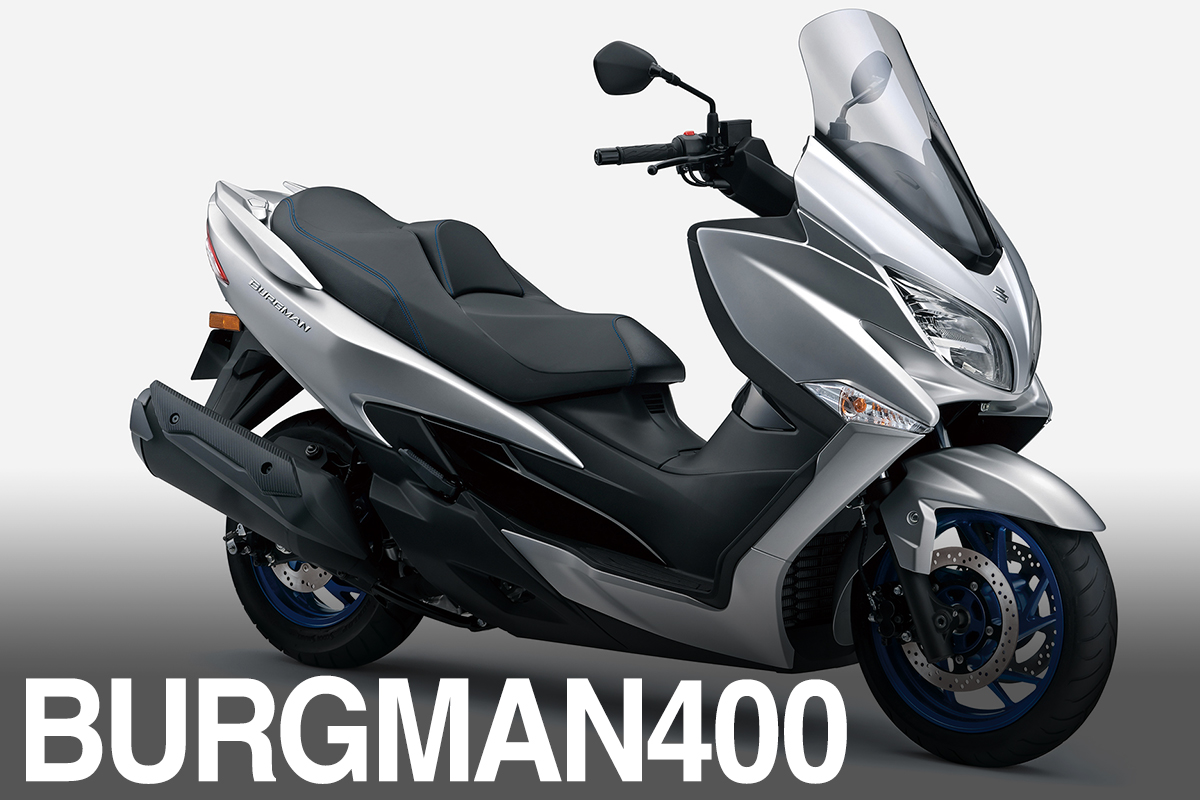 期間限定車　値下げしました　　BURGMAN 2410newBURGMAN400_000.jpg