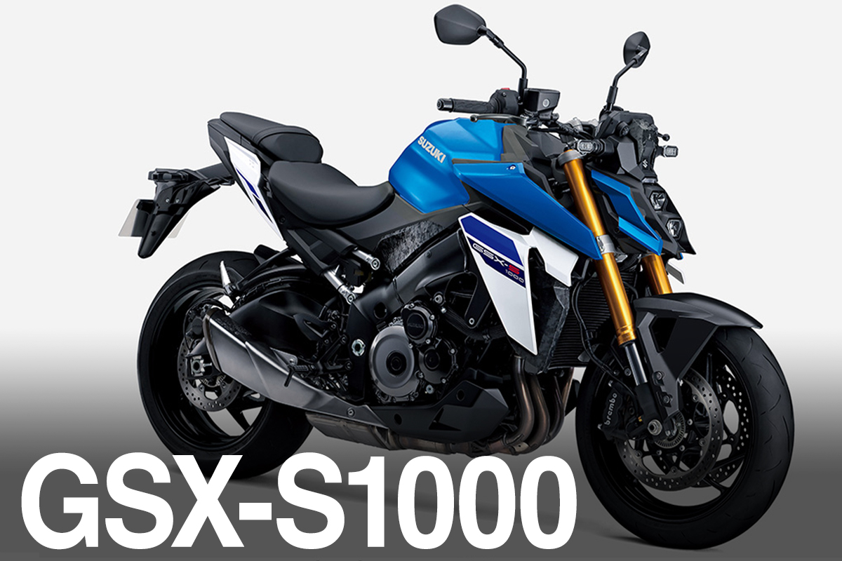 2410newGSXS1000_000.jpg