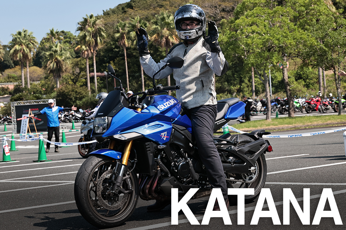 カタナミーティング2024で登場した新色の価格がリリースされたぞ