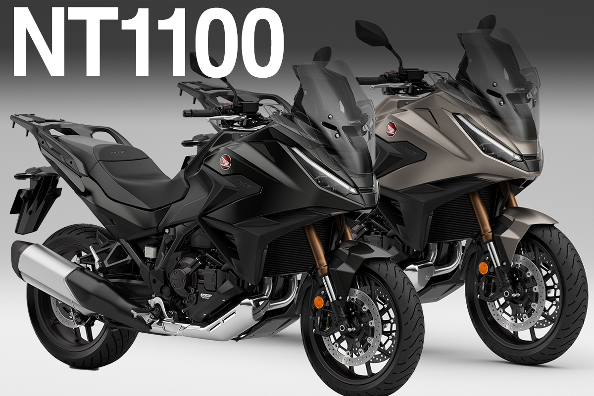 スポーツツアラーとしての魅力が増した新型NT1100が登場 - バイク