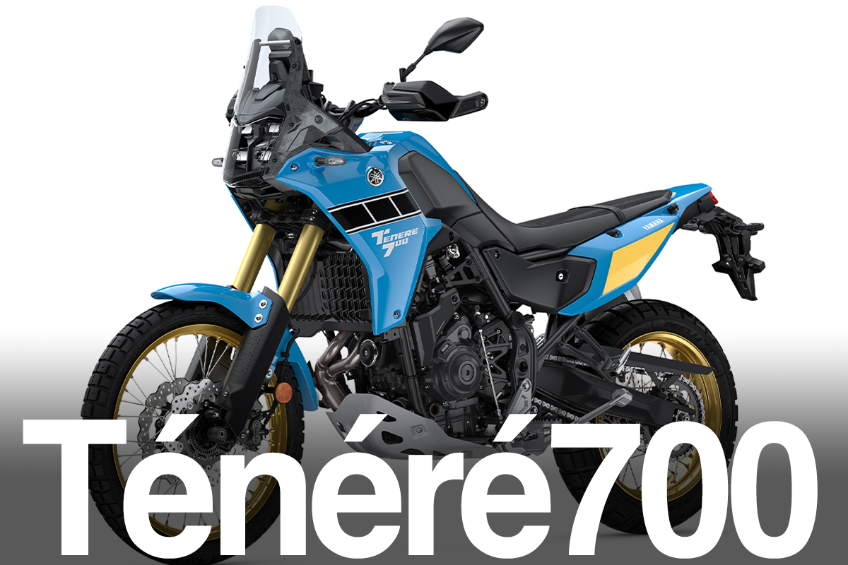 大幅にブラッシュアップされたテネレ700の2025年モデルが登場