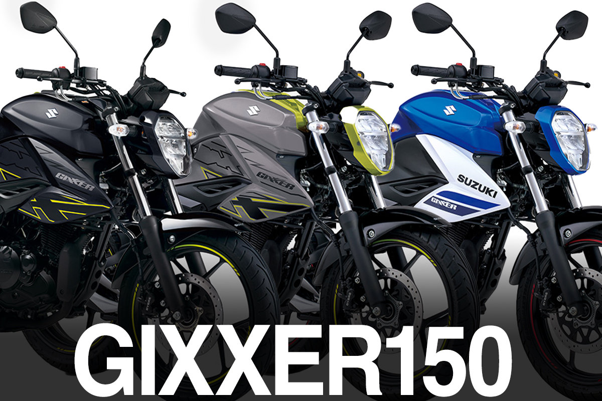 新しいカラーを身にまとう2025年式ジクサー150が登場！ - バイク