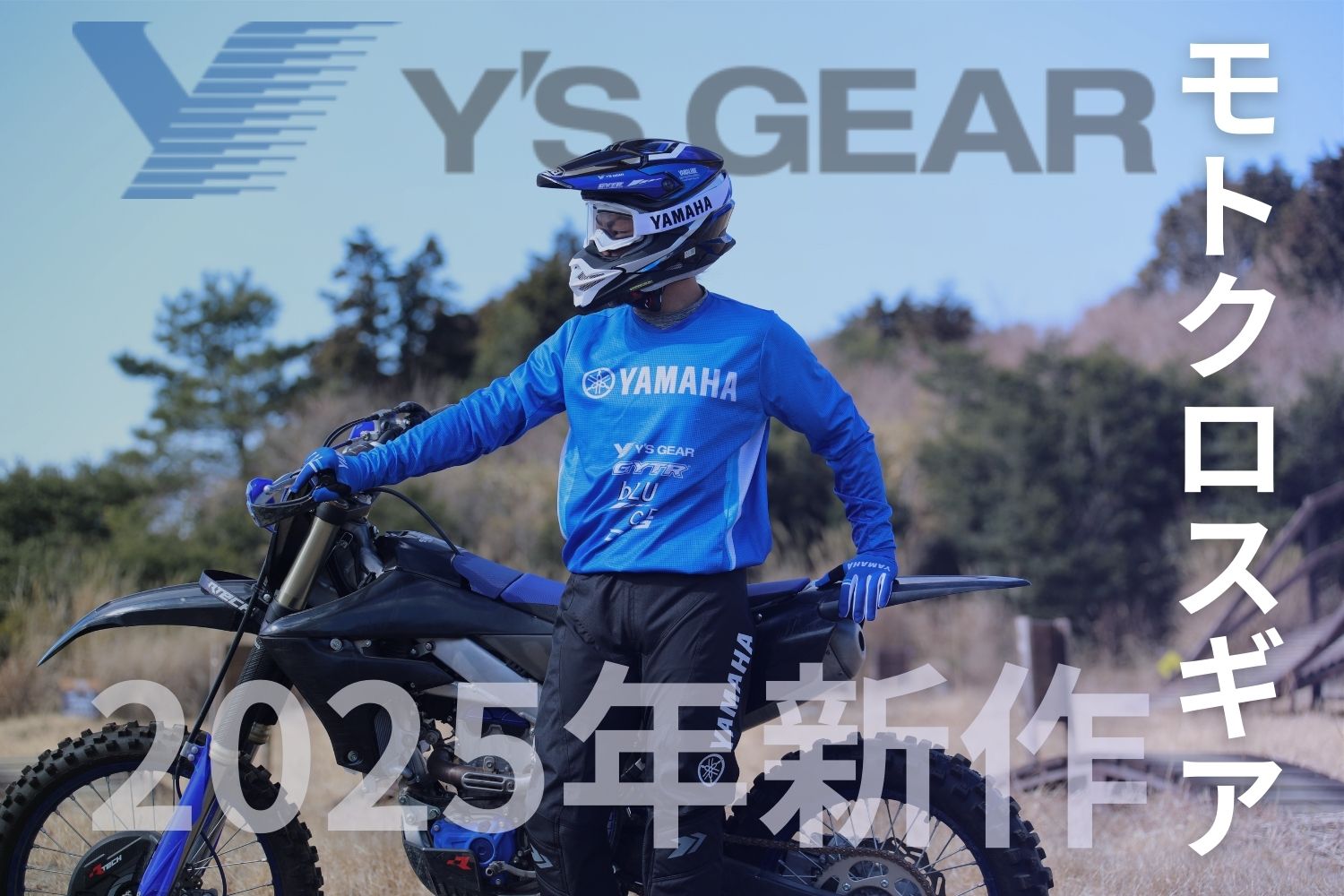 【オフロードパンツ】SHOWAサイズＭ.YAMAHAロゴ オフロードパンツ】SHOWAサイズM.YAMAHAロゴ 楽天市場】ヤマハ