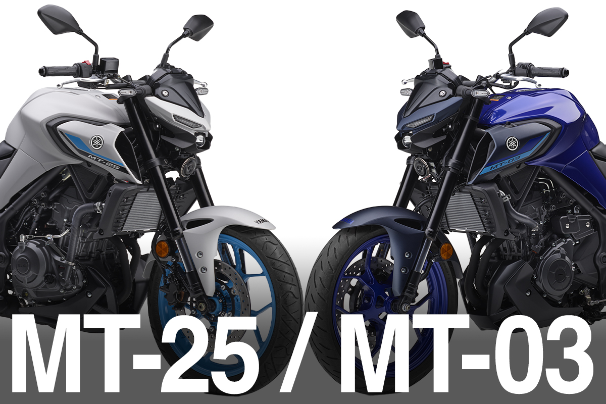 オートバイ用オフロード風防 MT-03用 MT-25用 MT03用 MT 03 25 2020 