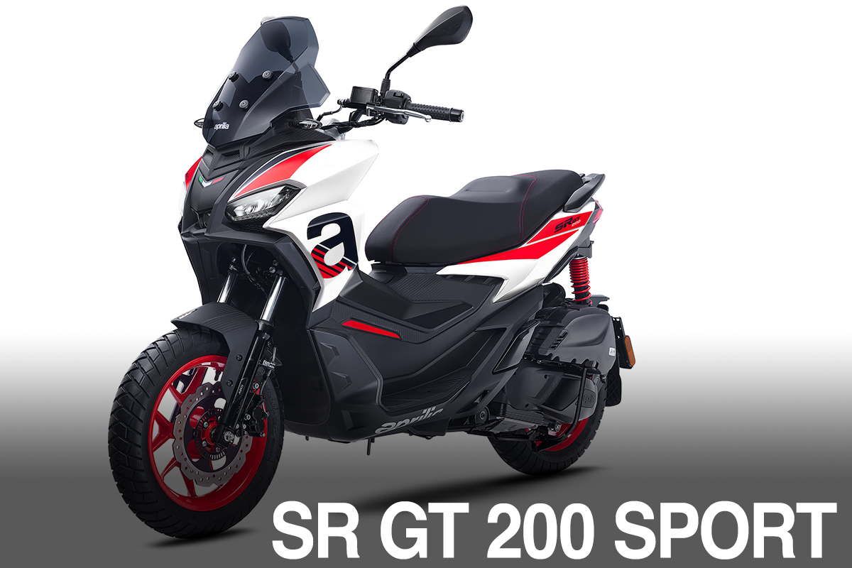 SR GT 200にスポーティなイメージのニューカラーが登場 - バイク