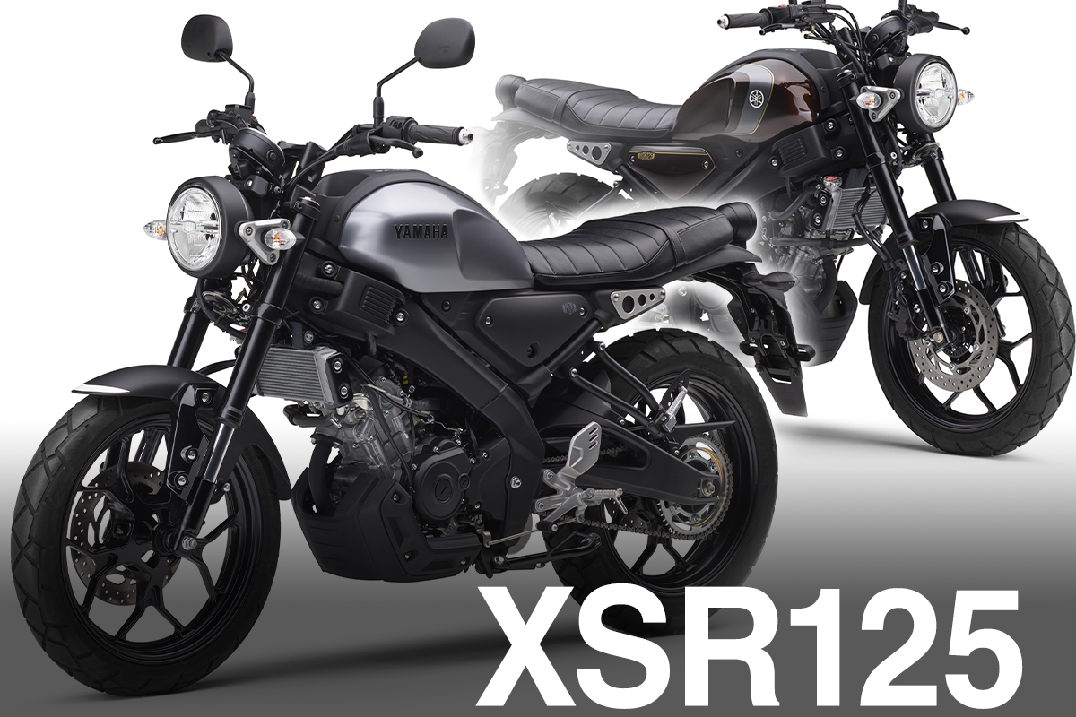 xsr155 xsr125 Super Slim 艶無しブラック XSR125に新色登場！ シックなカラーでレトロ感アップ！ - バイク