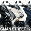 2505TS新車BURGMAN STREET 125 EX