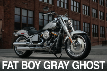 往年の名機が最先端で蘇る！　数量限定のプレミアムモデル『FAT BOY GRAY GHOST』登場