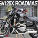 2505新車GV125X ROADMASTER
