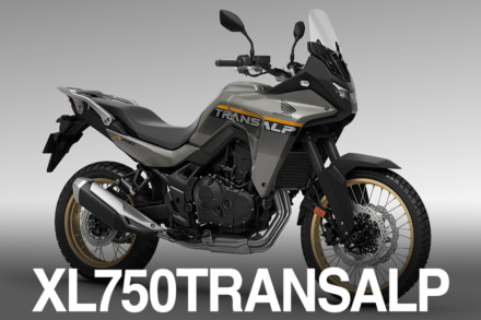 ナナハン・アドベンチャーツアラーXL750トランザルプがマイナーチェンジ
