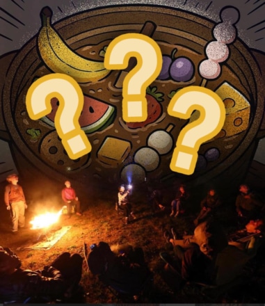 7月5〜6日の“EXPLORER CAMP MEETING”内で“プチ闇汁Night !”の開催決定
