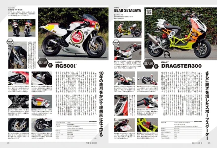 ts273_club-tandemstyle03