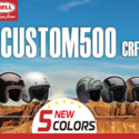 2508TS新製品_BELL