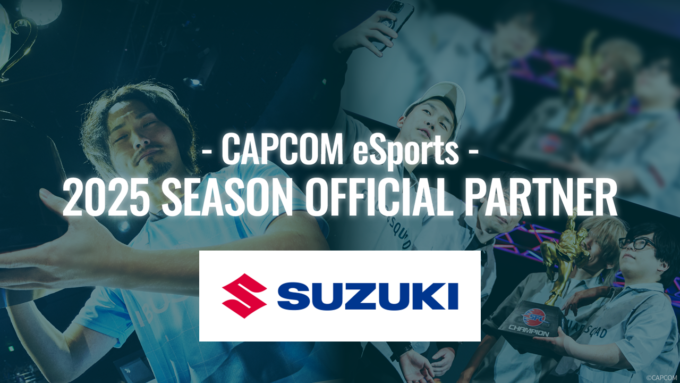 スズキがCAPCOM eSports 2025公式パートナーに就任したことを伝えるビジュアル