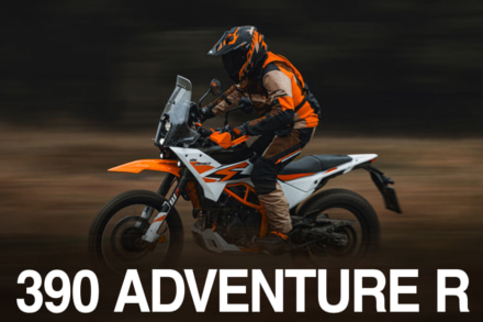 【KTM】本格アドベンチャーツアラー『390ADVENTURE R』発進！
