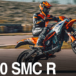 2508TS新車_390 SMC R