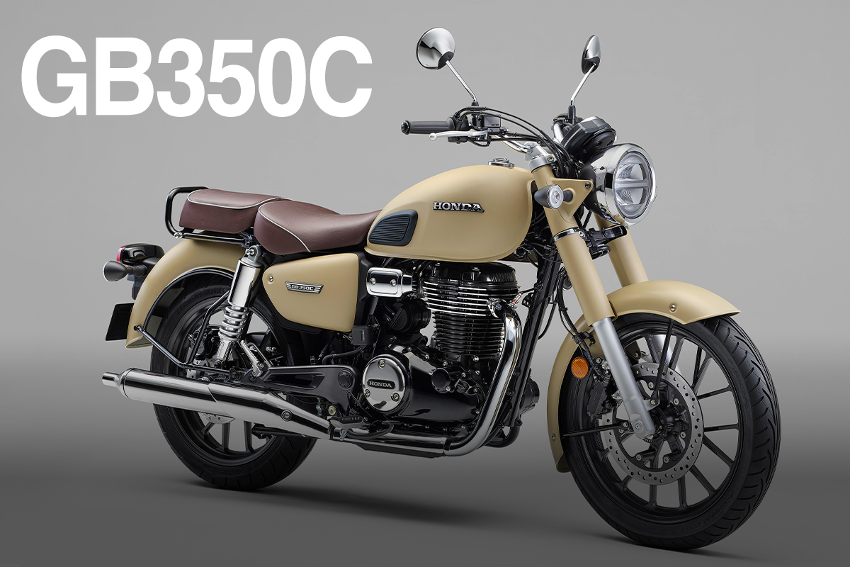 ホンダ GB350C】クラシック感あふれるネオレトロバイクに2025年新色が