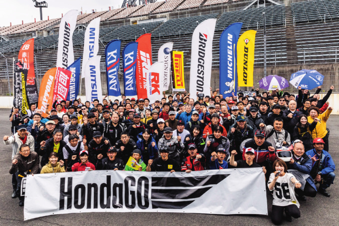 2509TSイベント告知_HondaGO MEETING