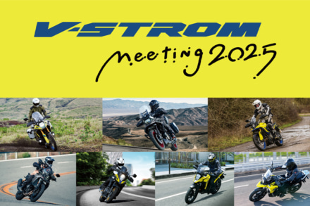 【スズキ Vストローム ミーティング 2025】11月9日開催決定！今年はスズキ浜松工場が舞台に！