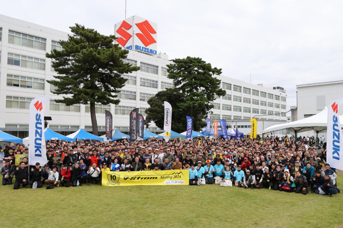2509TSイベント告知_V-STROM MEETING_01-1