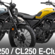 2509TS新車CL250