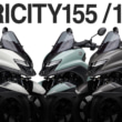 2509TS新車_TRICITY