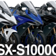 2511新車_GSX-S1000GT