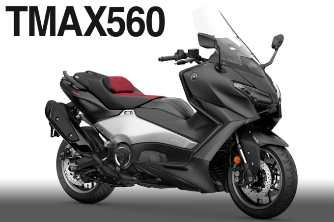 【ヤマハ新車情報】ビッグスクーターの常識を変え続けたTMAX。その25年を刻むアニバーサリーカラーが登場