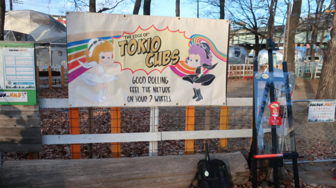 カブミーティング『THE EDGE OF TOKIO CUBS』のバナー。イラストとロゴが描かれた会場看板。