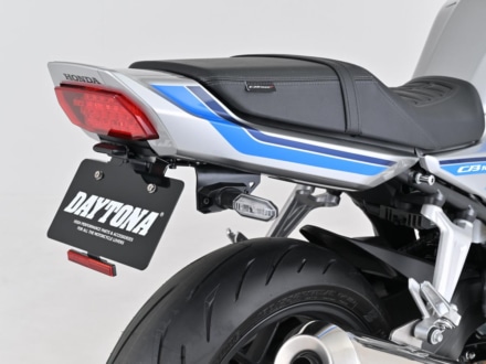 デイトナ CB1000F用カスタムパーツ3選｜フェンダーレスキット＆キャリア＆ヘルメットホルダー