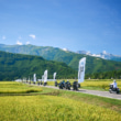 2512告知2026 MOTORRAD DAYS