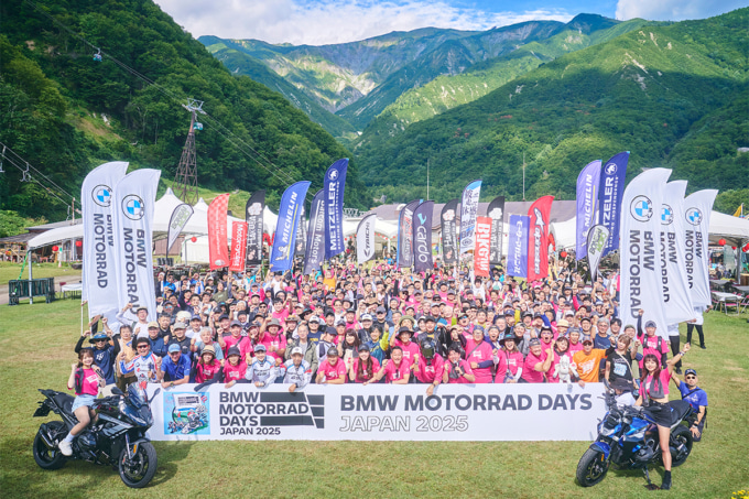 2512告知2026 MOTORRAD DAYS_01-1