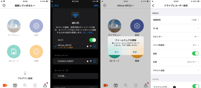 2512デイトナTU_Mio MP20_07