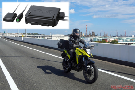 軽快アドベンチャーV-STROM250SXを賢く買うなら今！　純正ETC2.0が1万5,910円OFF!!