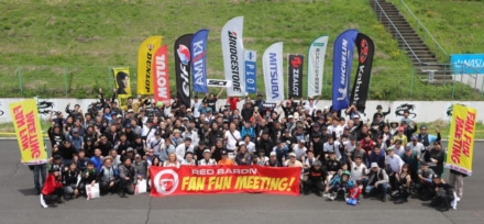 2026年の開催も期待したい“Fan Funミーティング”