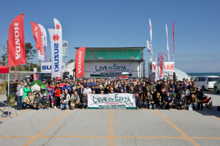 【イベントレポート】45 th Love the Earth Meeting