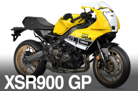 【2026年モデル】XSR900 GPに伝説のUSインターカラー登場｜YZR500の血統を受け継ぐ『走るレーシングヘリテージ』