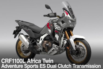 新色マットグレー採用｜CRF1100L Africa Twin Adventure Sports ES DCTは何が違う？　初心者にもわかる進化ポイント解説