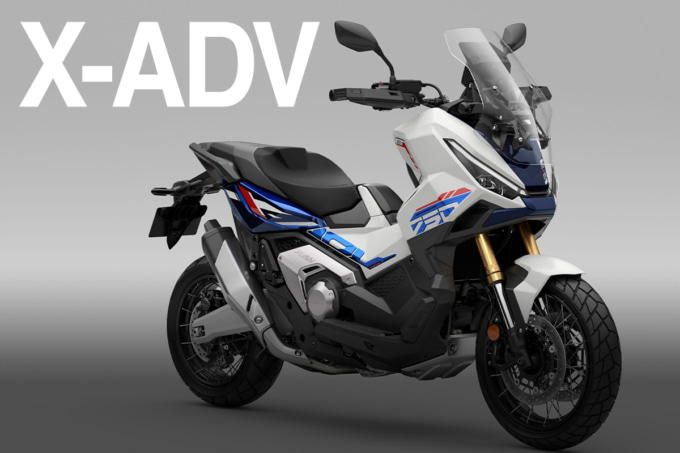 【2026年モデル】Honda X-ADV｜街もツーリングもこれ一台！　進化し続けるクロスオーバーバイク
