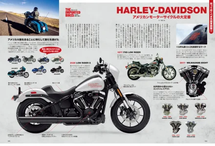惚れたら最後、抜け出せない。外国車バイクの魔性とは？【タンデムスタイルNo.277最新号 本日発売！（2月24日発売）】