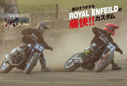 惚れたら最後、抜け出せない。外国車バイクの魔性とは？【タンデムスタイルNo.277最新号 本日発売！（2月24日発売）】