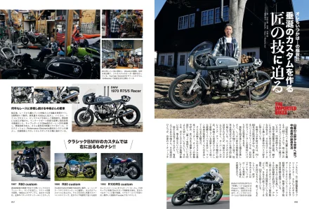 惚れたら最後、抜け出せない。外国車バイクの魔性とは？【タンデムスタイルNo.277最新号 本日発売！（2月24日発売）】