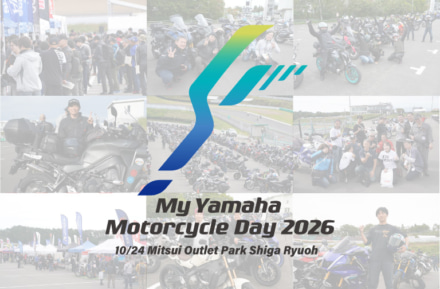 ヤマハの2026年4大イベントの日程が確定！