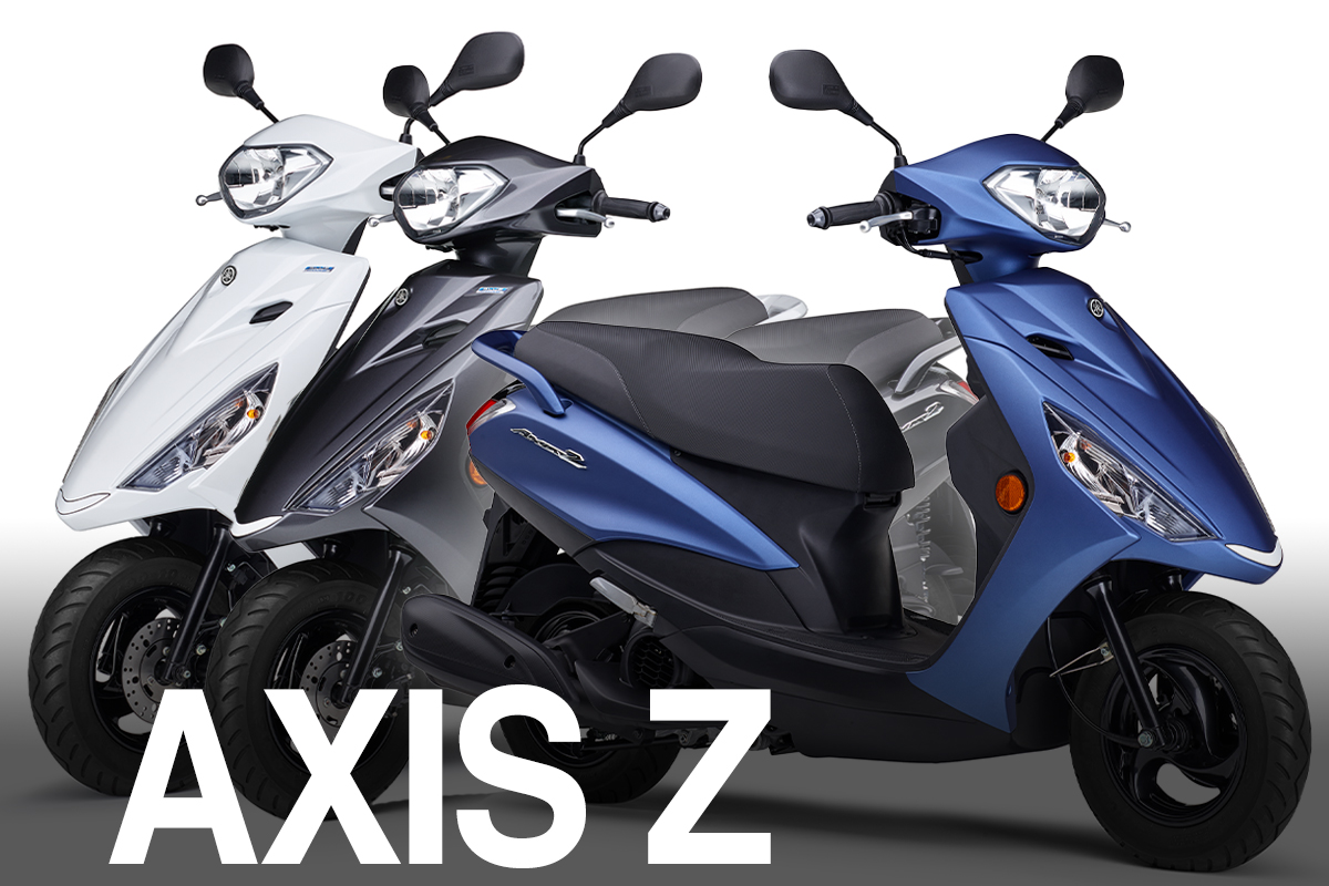 ヤマハ新車情報】燃費51.9km/Lの実力派！ 毎日がもっと軽くなるヤマハ