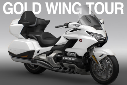 【ホンダ新車情報】50年の頂点に、新たな気品を！　GOLD WING TOUR 新色登場!!