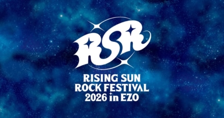 ライダーの夏旅がもっと熱くなる｜RISING SUN ROCK FESTIVAL 2026開催決定＆第1弾発表