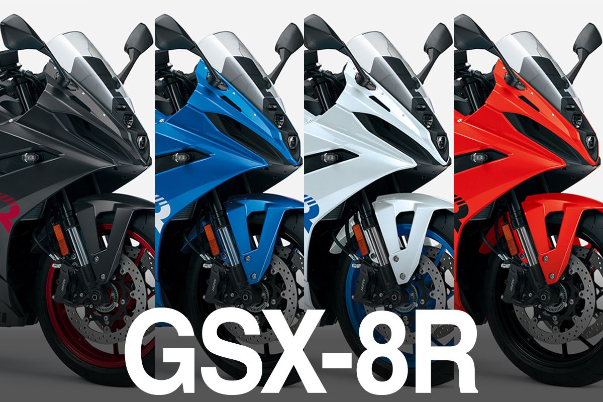 2026年版】スズキGSX-8Rは買いか？初心者向けに特徴・進化ポイントを