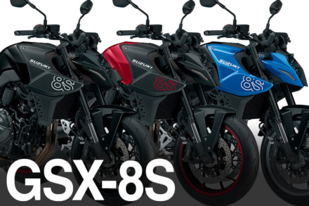 スズキGSX-8Sがさらに魅力アップ！　ビギナーにも刺さる“かっこよくて乗りやすい”大型ネイキッド